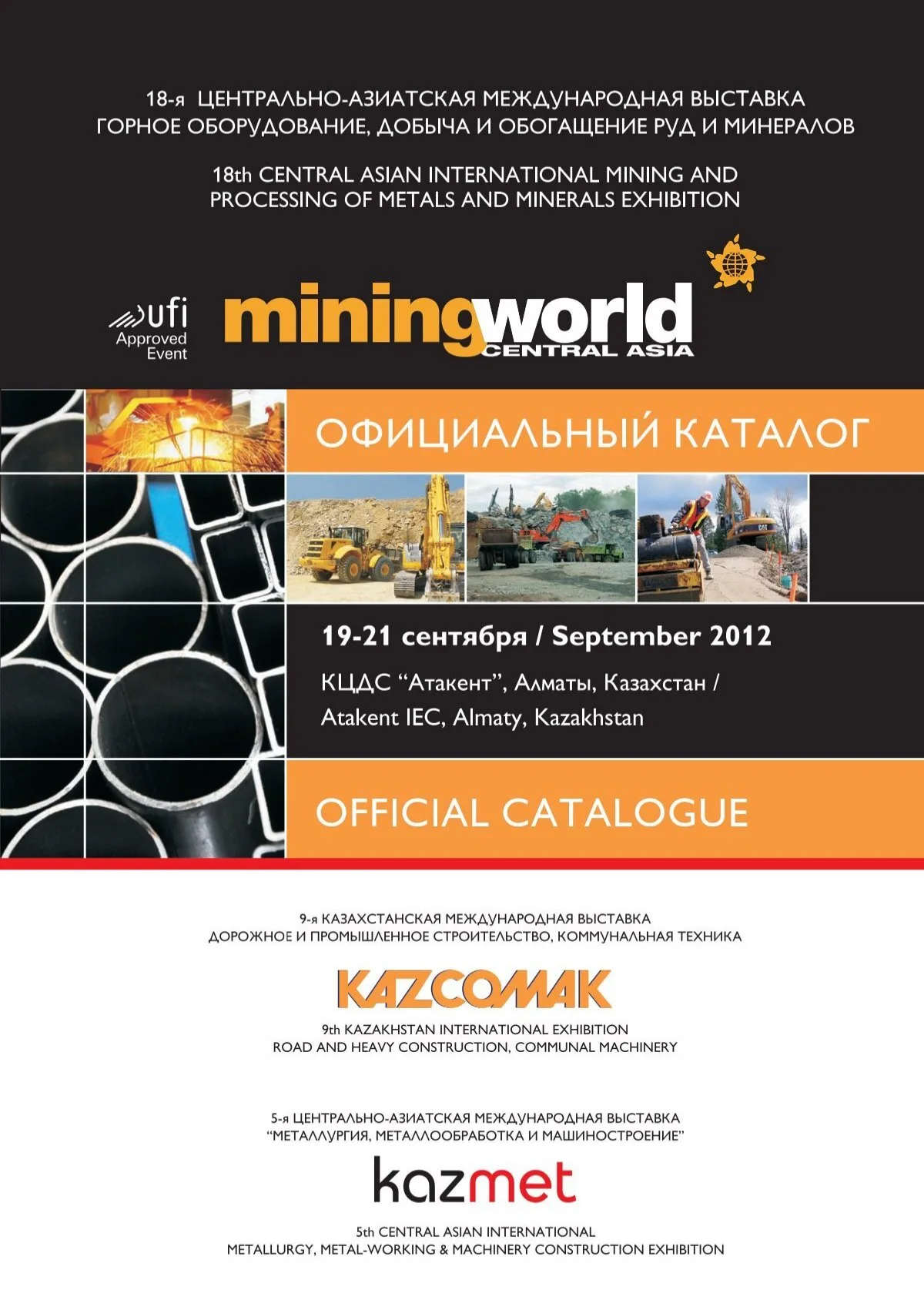 Exclusive.kz archives 2,188 pages amid ongoing digital expansion