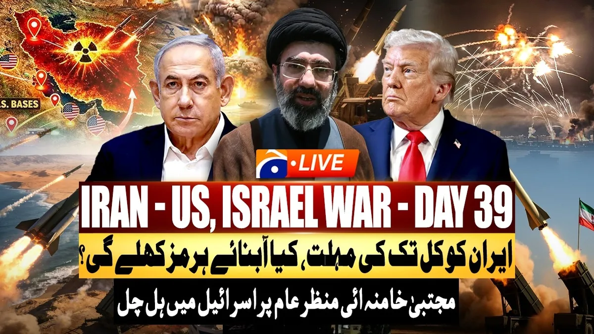 Trump sets deadline for Iran amid US-Israeli attacks