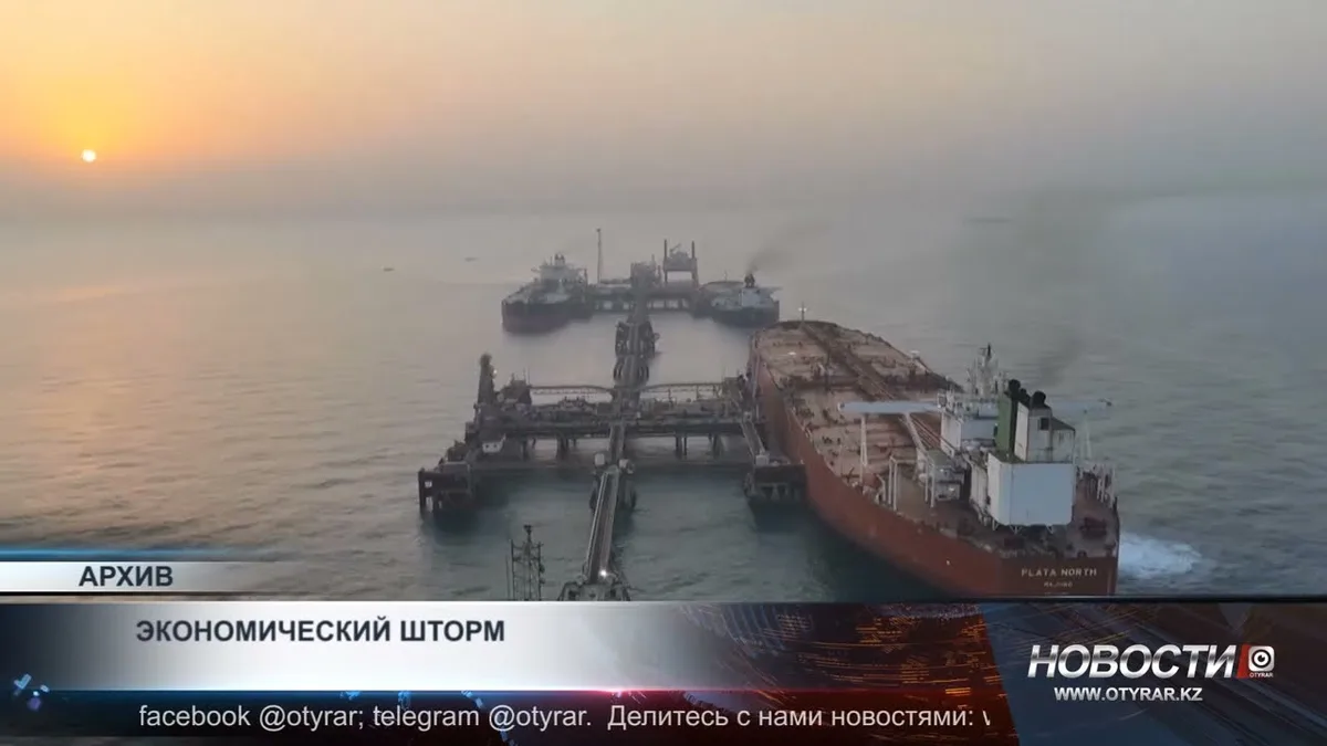 Brent Crude Prices Drop to $93 as Tenge Volatility Surges