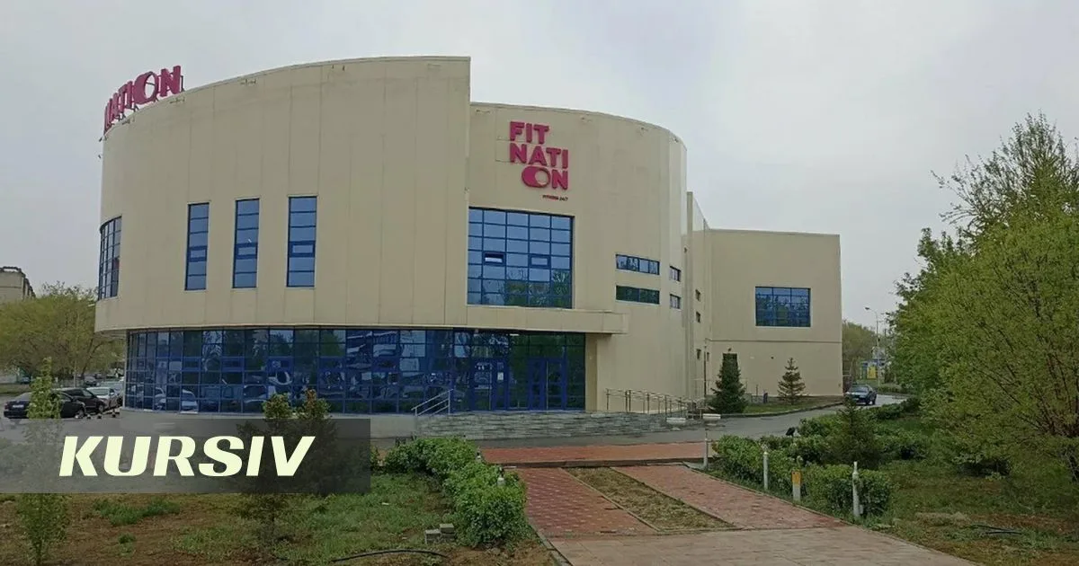 Астана продает активы Боранбаева, включая Fitnation и Comfort Hotel