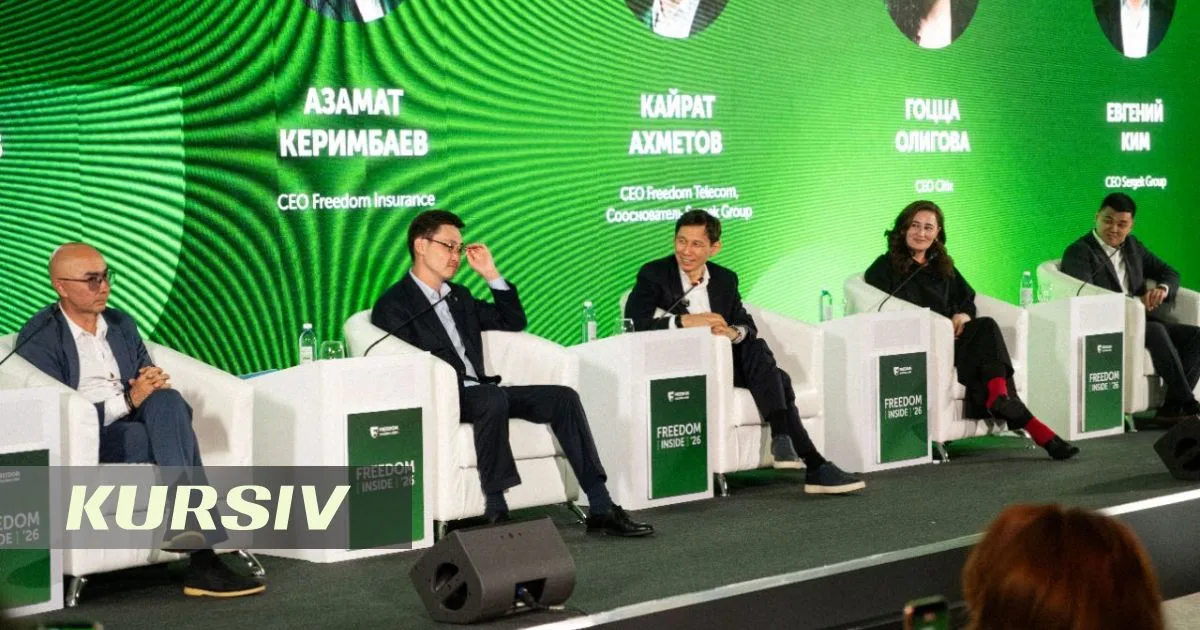 Kazakhstan Tech Leaders Discuss Smart City Transformation at Freedom Inside’26