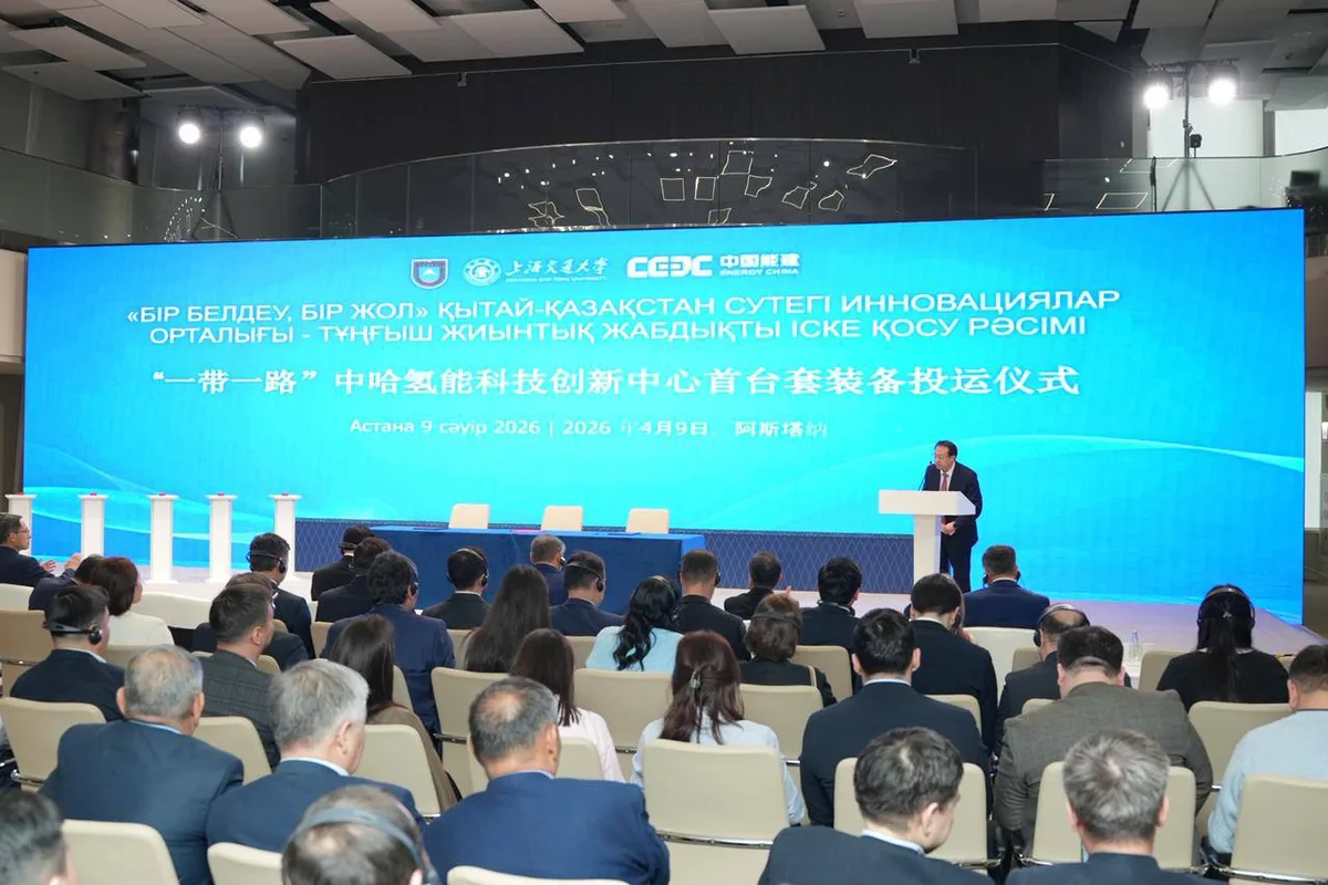 Kazakhstan and China Launch Hydrogen Energy Technology Innovation Center