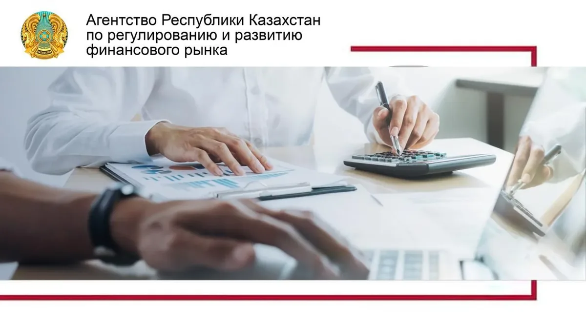 В Казахстане ужесточают контроль за процессами закрытия банков - Kapital.kz