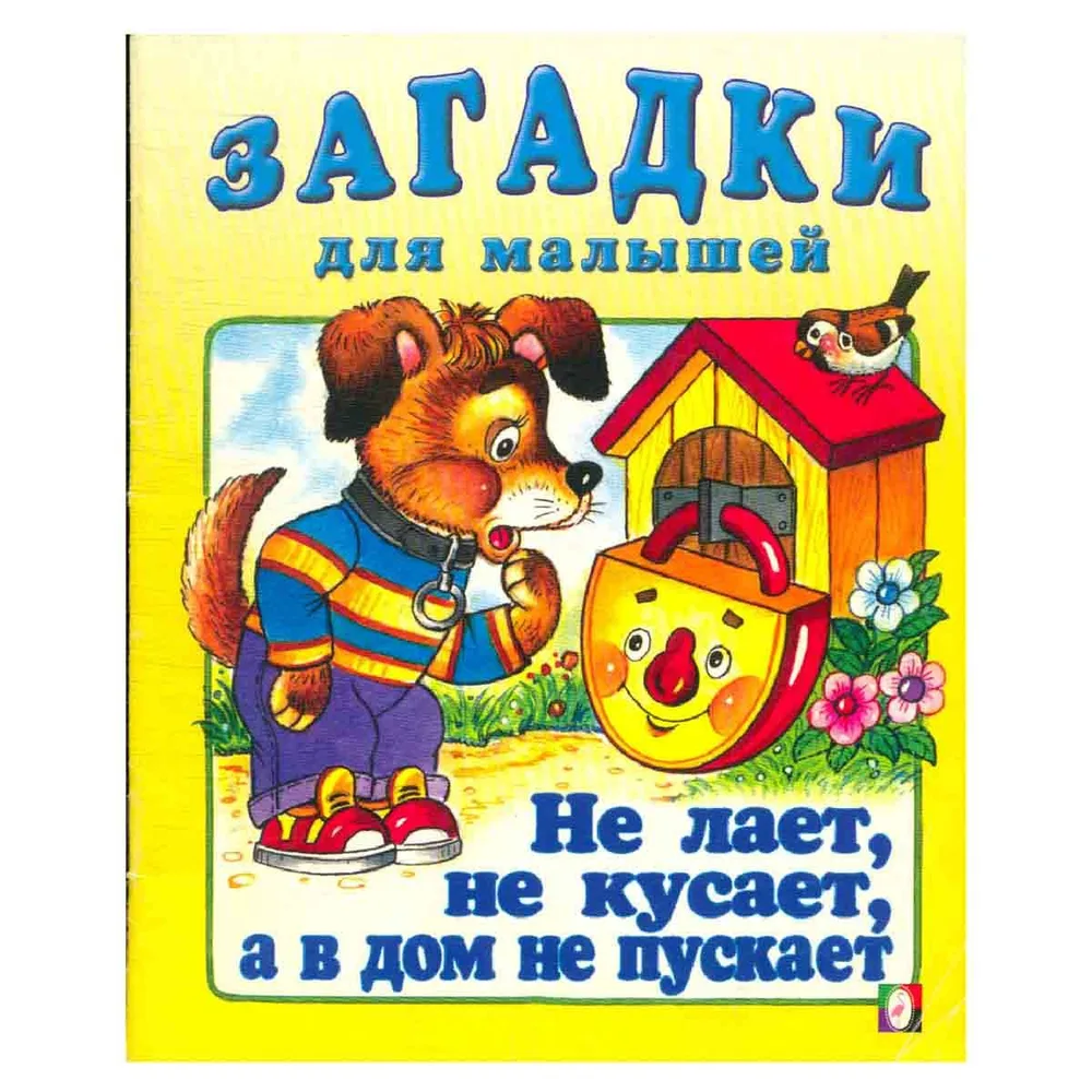 ​Неделя в Казахстане: Не лает — не кусает