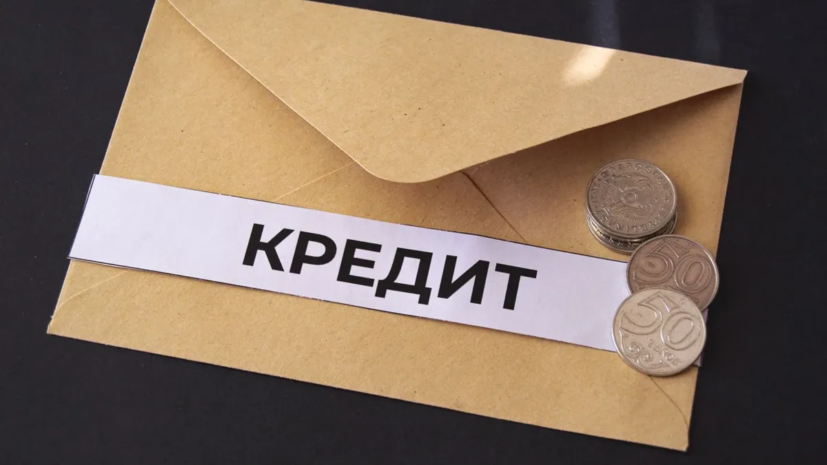 Объем кредитов населения в Казахстане вырос, несмотря на ограничения - Kapital.kz