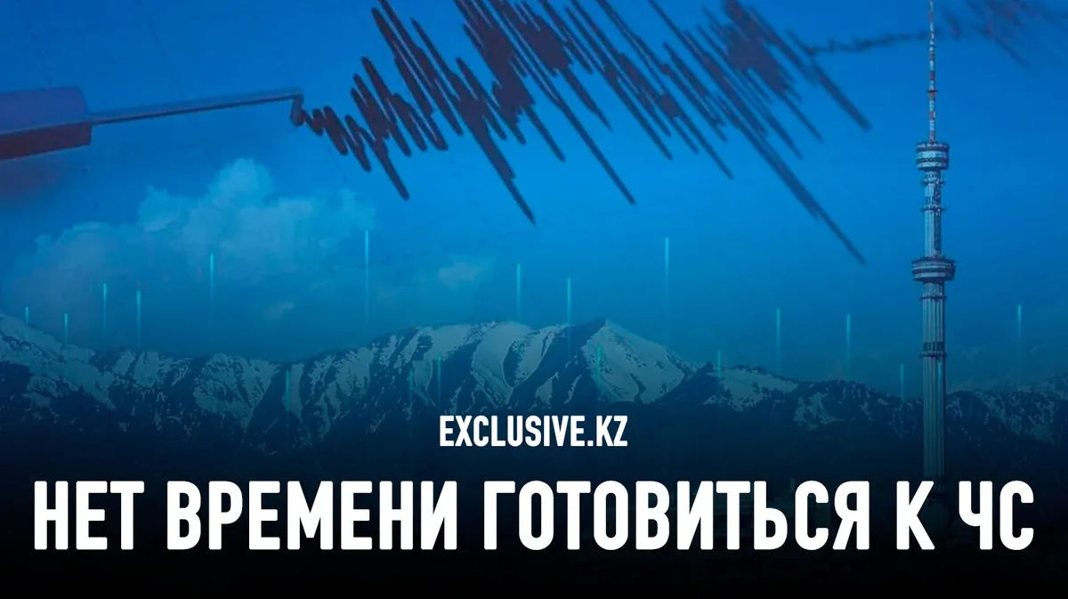 Контекст дня - страница 2222 - Exclusive.kz