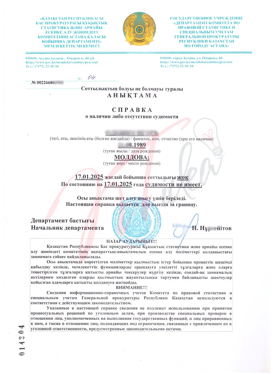 «Сведения в форме мнения»: суд в Казахстане не нашел оскорбления в выпаде депутата против гея. Что дальше?