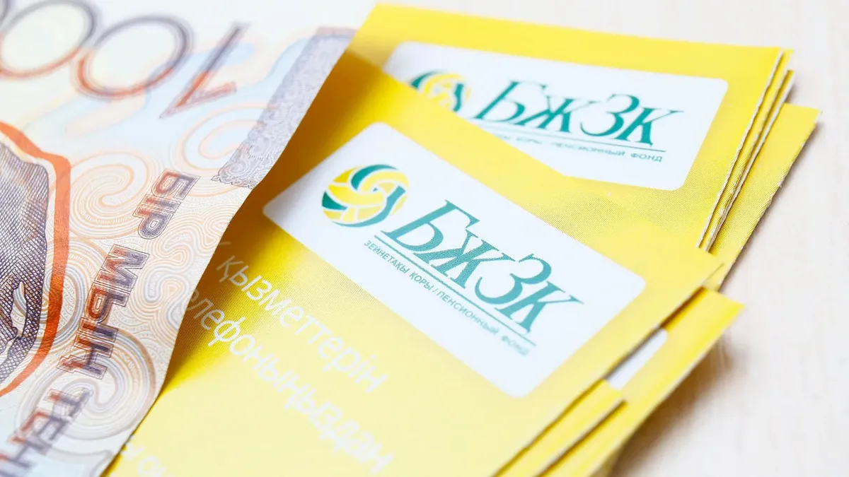 Больше гибкости: как повысить эффективность управления пенсионными активами? - Kapital.kz