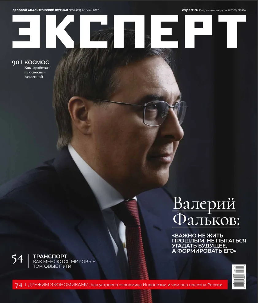 Замедление роста мировой экономики спрогнозировал Всемирный банк - Forbes.kz