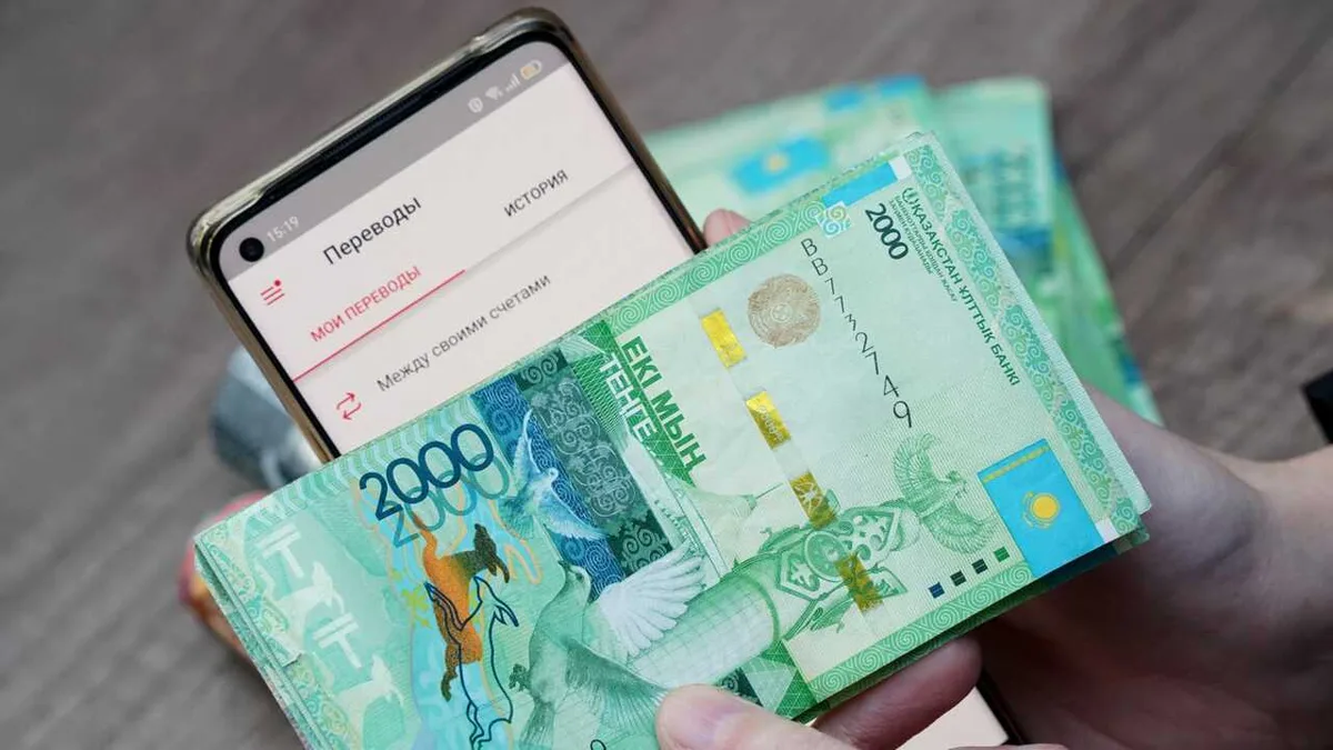 Уведомления по мобильным переводам поступят казахстанцам уже в мае