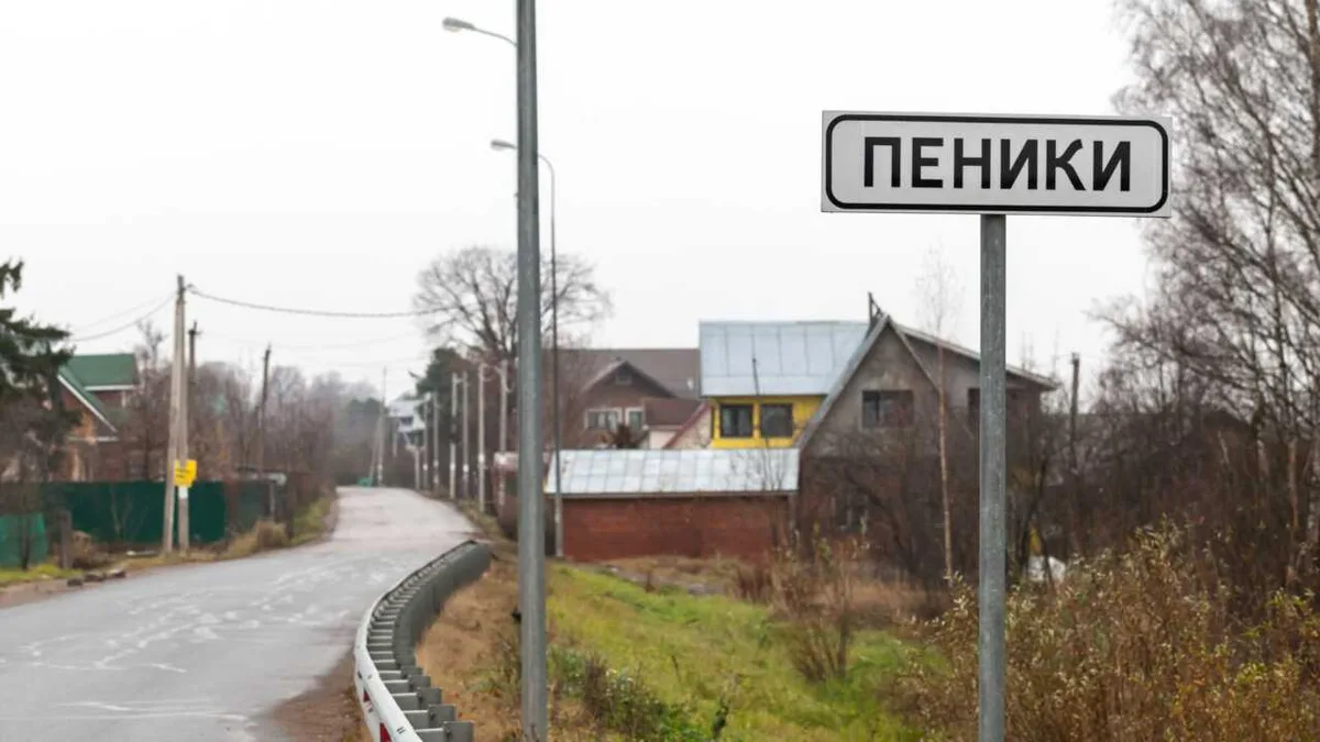 Скандал из-за переименования русских сел разгорелся в Кыргызстане