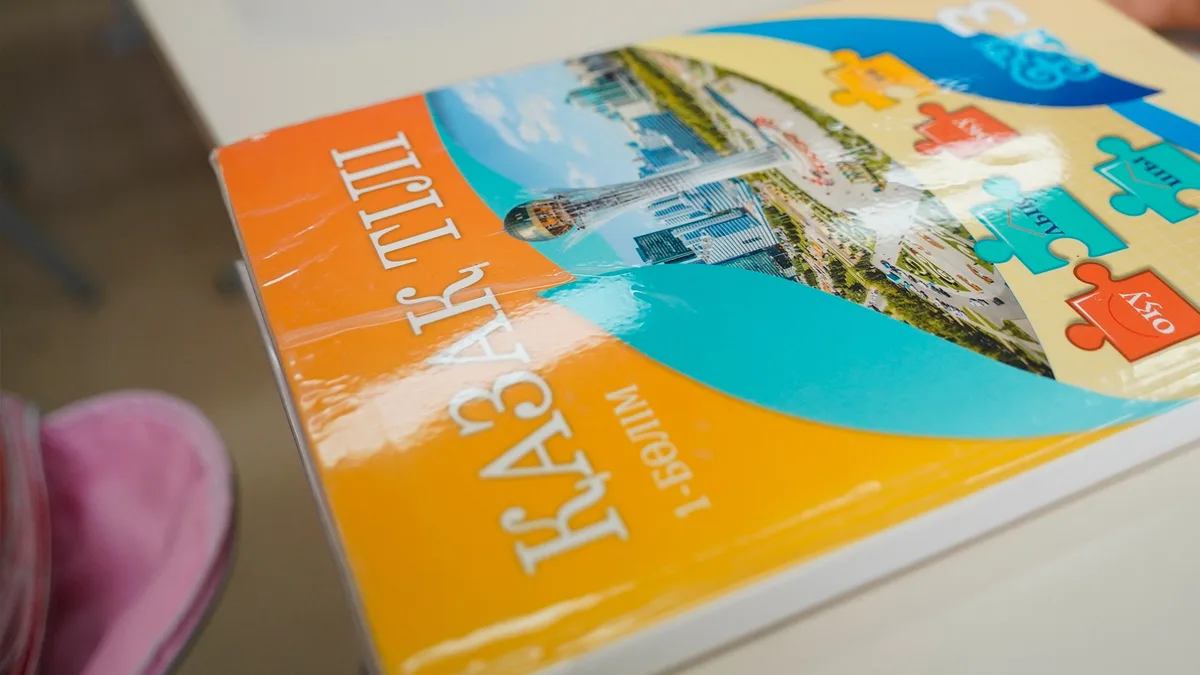 Уровень владения казахским для получения ВНЖ повысили без предупреждения