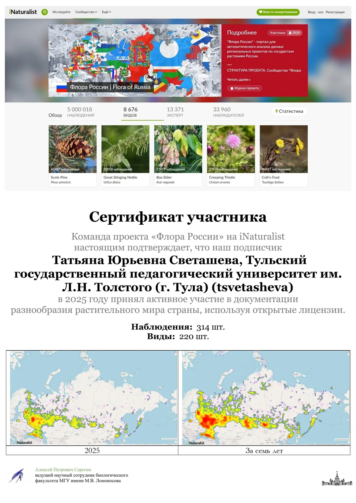 ENC и Internews: Россия — ключевой внешний источник информационного воздействия в Казахстане и Узбекистане