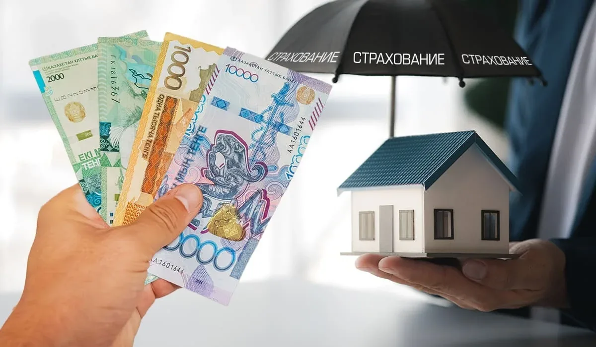 Обязательное страхование жилья в Казахстане отложили. Причины - lsm.kz