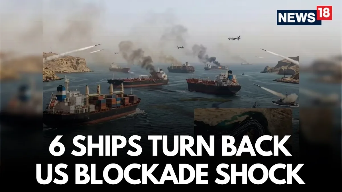 Six ships turned around as part of Strait of Hormuz blockade, US military says - Reuters