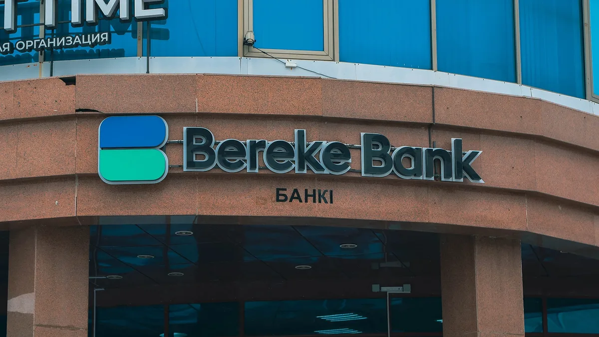Bereke Bank не заплатит дивиденды катарцам, несмотря на рост прибыли в 4 раза