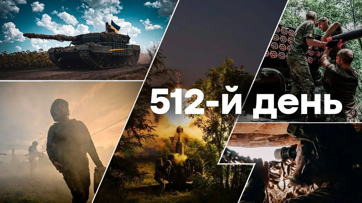 [16 апреля, четверг, 1 512 день войны]