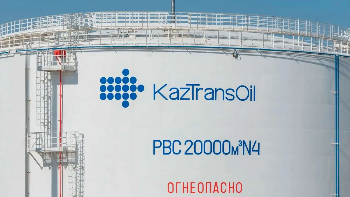 «КазТрансОйл» может выплатить акционерам более 45 млрд тенге дивидендов
