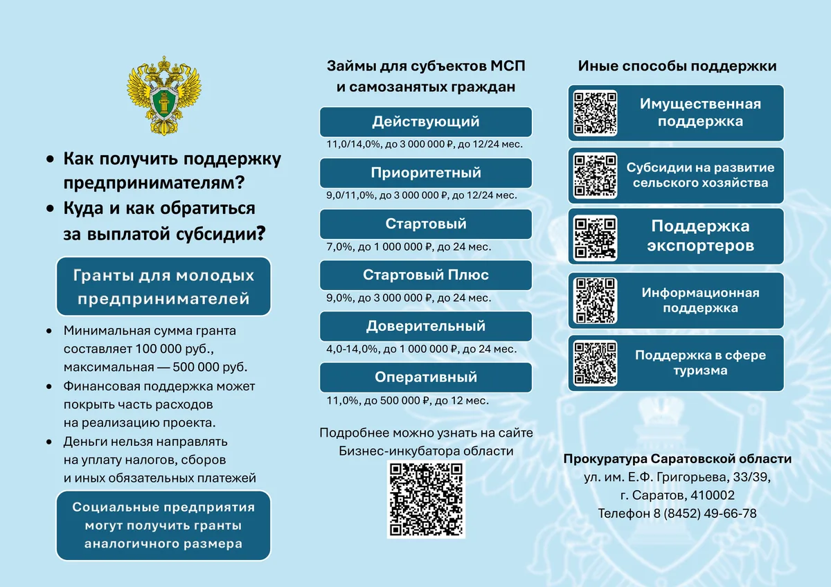 Прокуратура Эдирне запрашивает записи из центра депортации на фоне задержания блогеров
