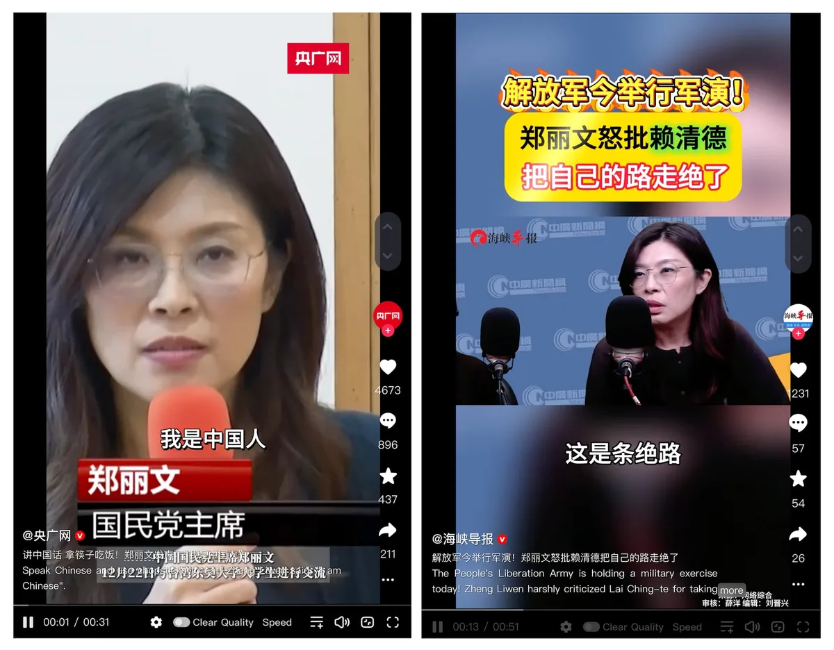 China turns Taiwan’s own voices against it in information war - Reuters