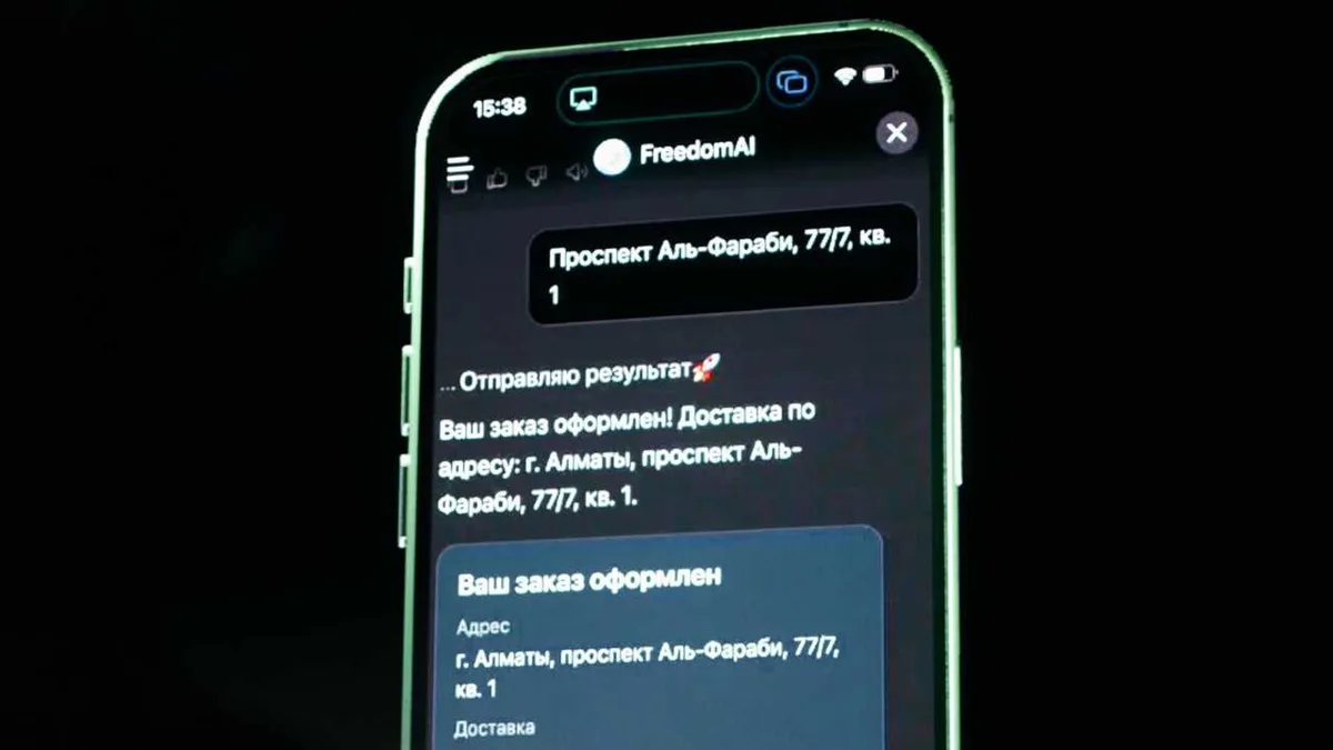 Поможет найти продукты для плова и заказать их: Freedom запустит AI-помощника