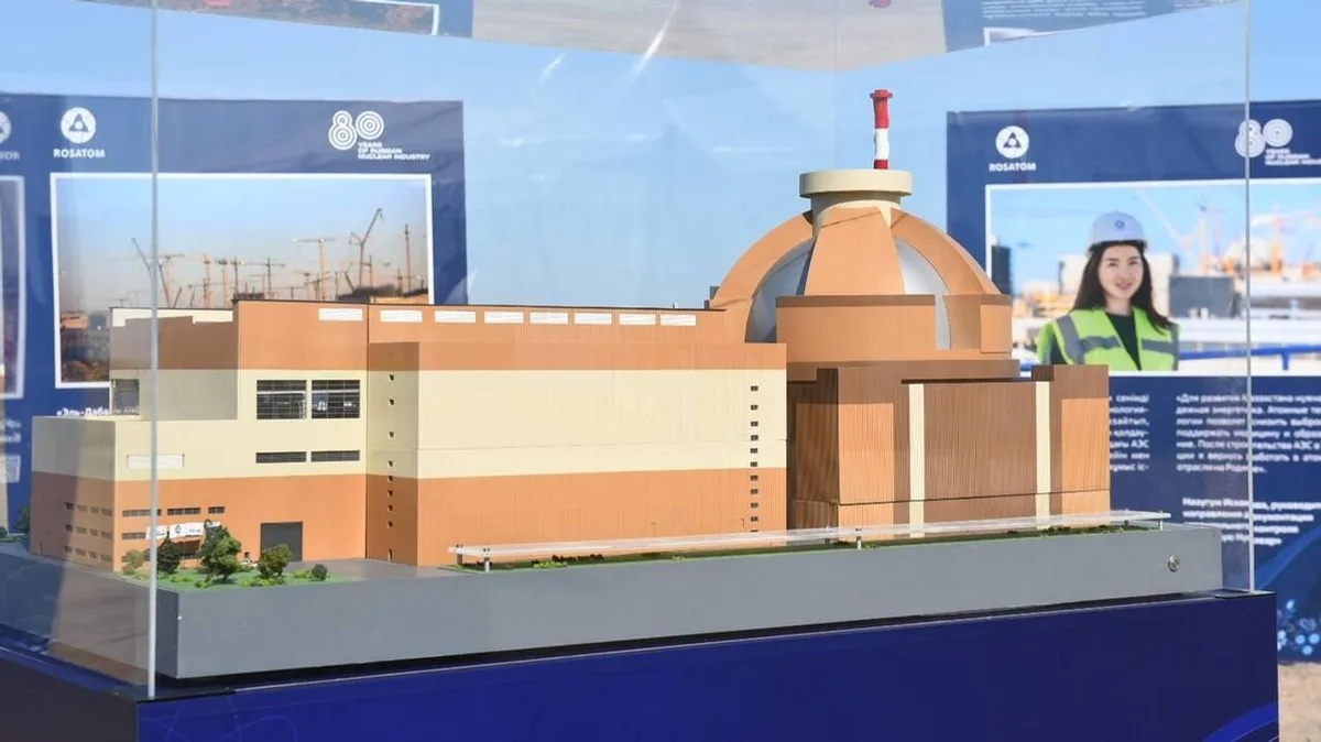 К 2050 году в Казахстане планируют построить не менее трёх АЭС