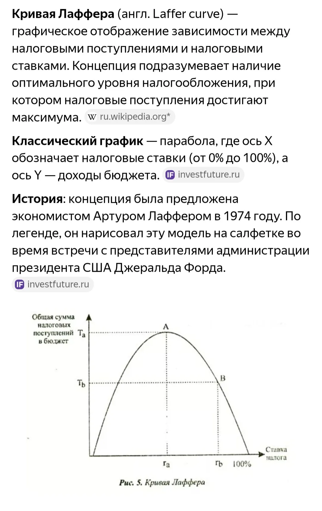 Экономист объяснил, кому выгодно появление рейтингового агентства в Казахстане - lsm.kz