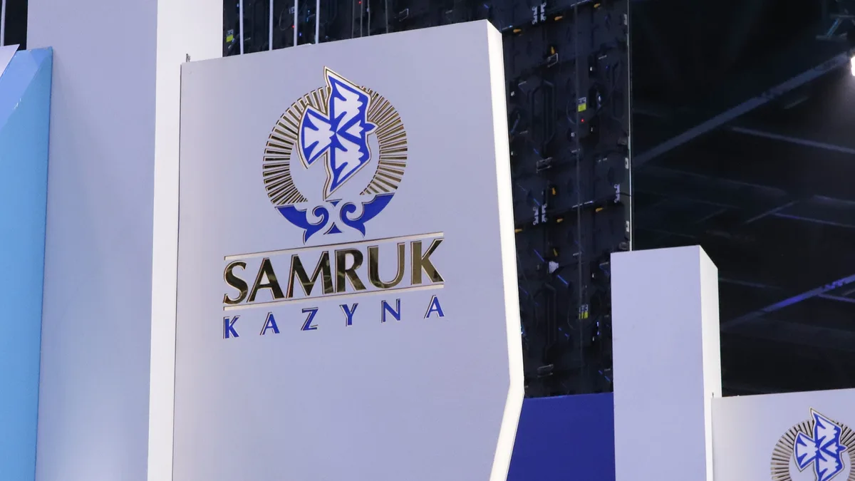 О новых сокращениях рассказали в «Самрук-Казыне»