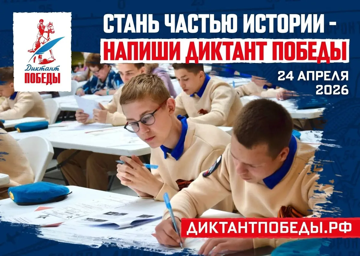 [24 апреля, пятница, 1 520 день войны]