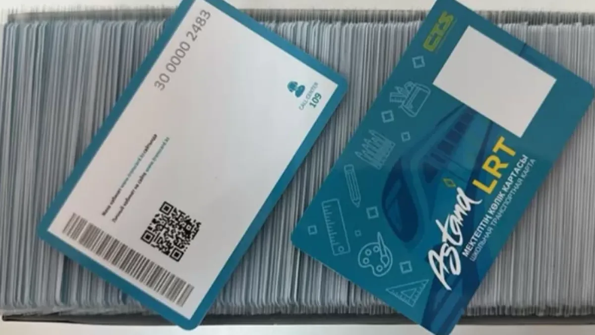 В Астане начали оформлять проездные карты для ЛРТ - Forbes.kz