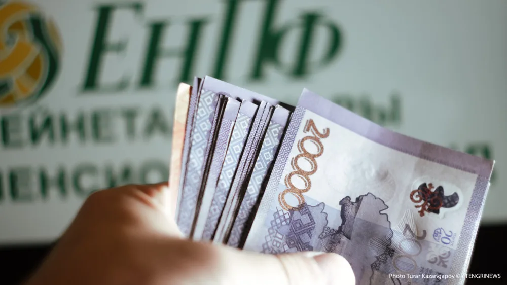 Kazakhstan to allow full transfer of pension savings to private managers from September