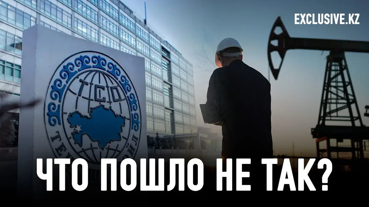Удорожание Тенгиза отражает скрытое увеличение мощности, считает аналитик