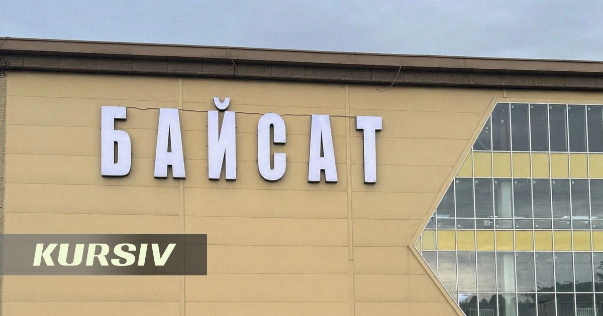 E-Qazyna выставила на торги рынок «Байсат» в Алматы за 24,77 млрд тенге со скидкой 13%