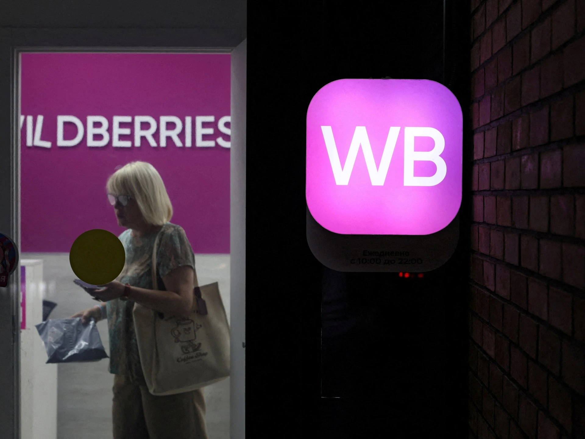 Атаки украинских дронов на Wildberries нацелены на расшатывание российского общества