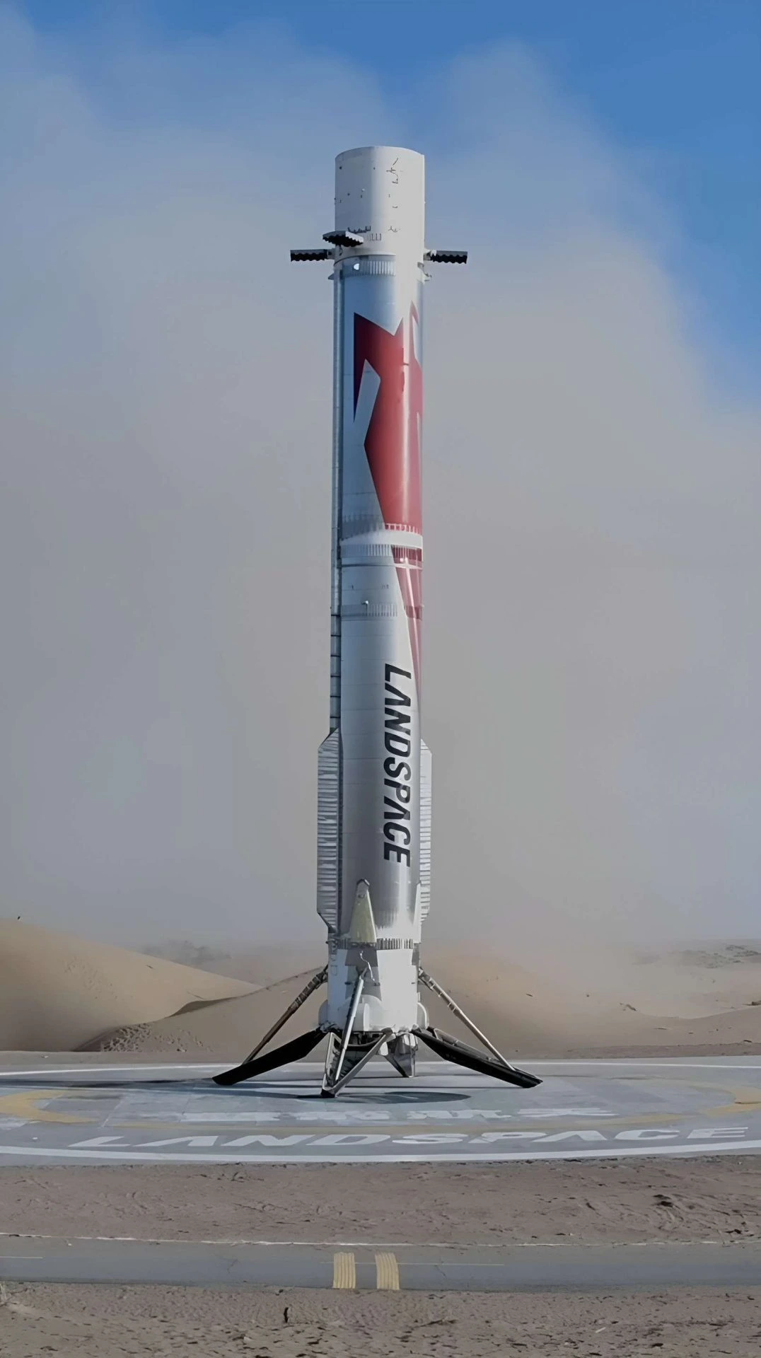 LandSpace посадила ступень Zhuque-3 после аварии, став второй в Китае после CALT