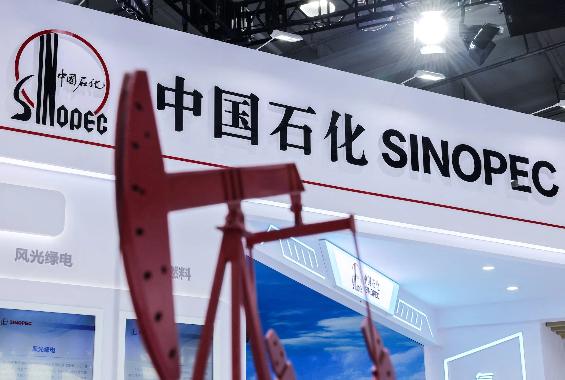 Прибыль Sinopec в первом полугодии выросла на 19,3% вопреки войне в Иране и слабому спросу на топливо