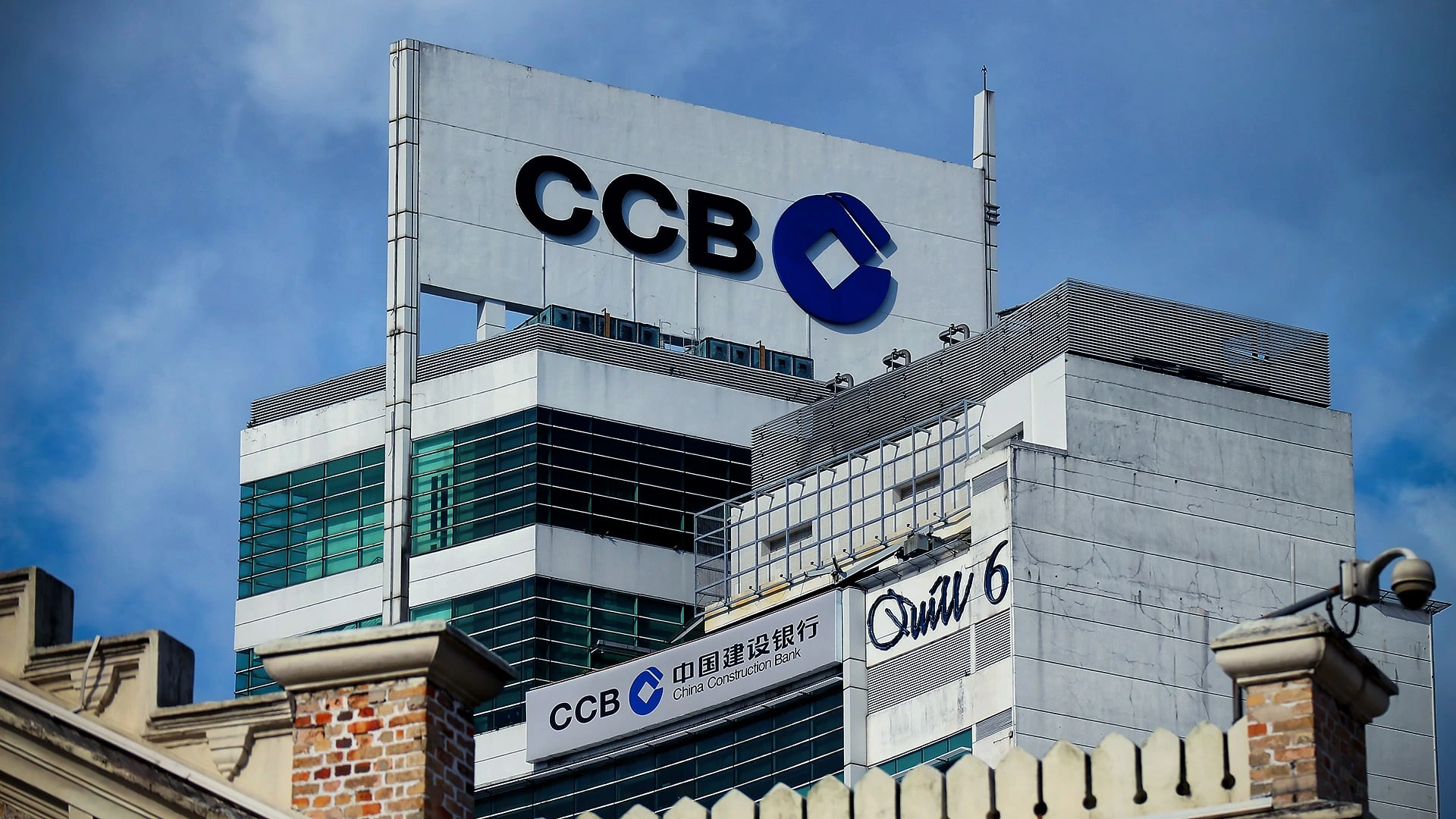 China Construction Bank намерен получить банковскую лицензию в Казахстане