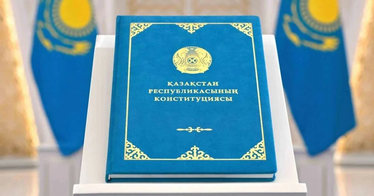 Новая Конституция Казахстана перераспределяет полномочия ветвей власти