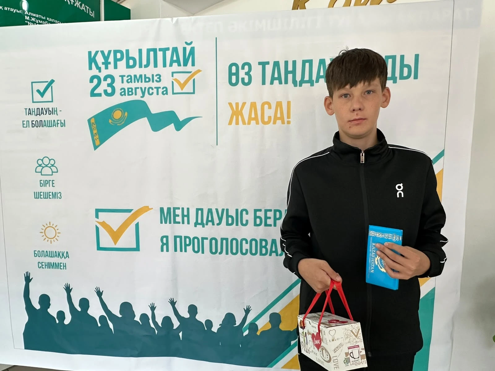 Эксперты SARAP оценили итоги выборов в Курултай и новый депутатский мандат