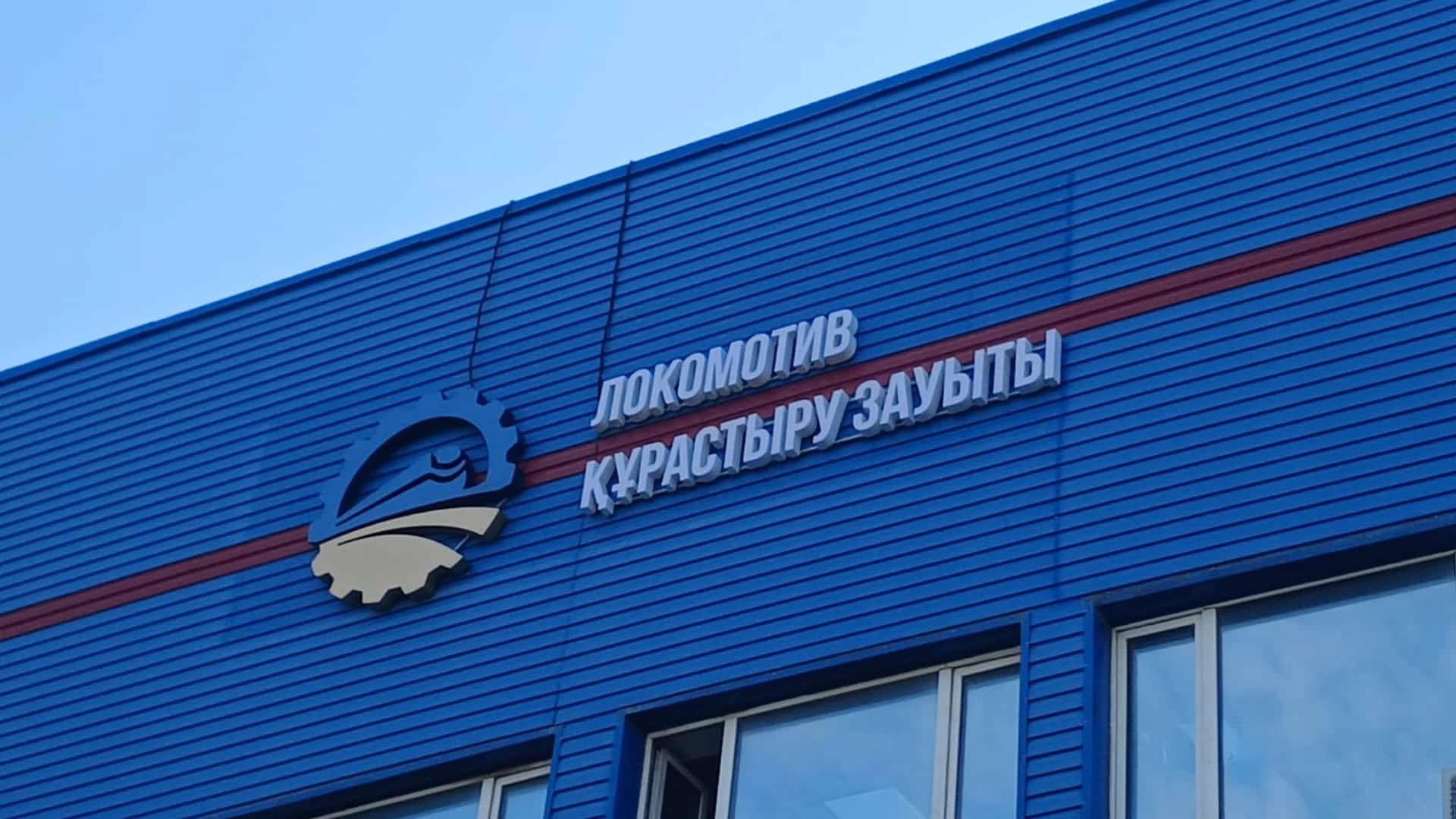 Завод Wabtec в Астане планирует экспортировать 5-15 локомотивов за два года