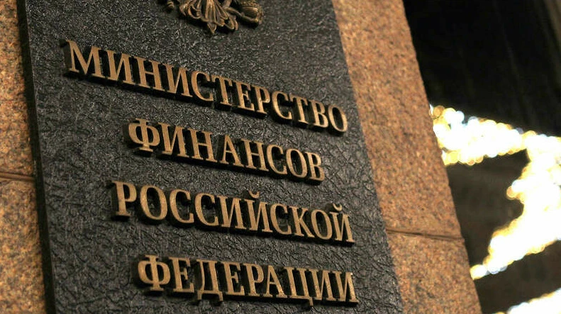 Россия сокращает расходы бюджета на 35% из-за нехватки средств казначейства