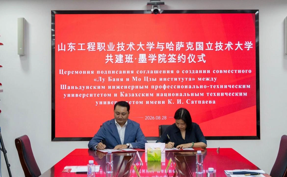 Satbayev University откроет первый Ban Mo Workshop в Казахстане