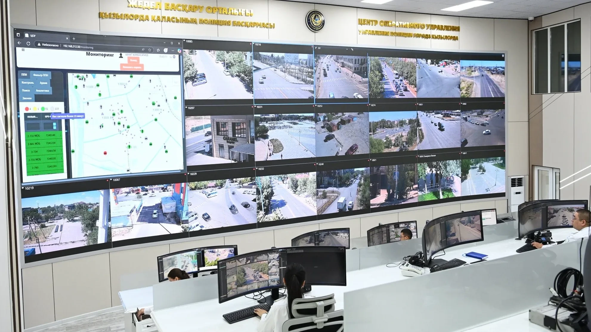 Полиция Алматинской области предотвратила мошенничество на 13 млн тенге