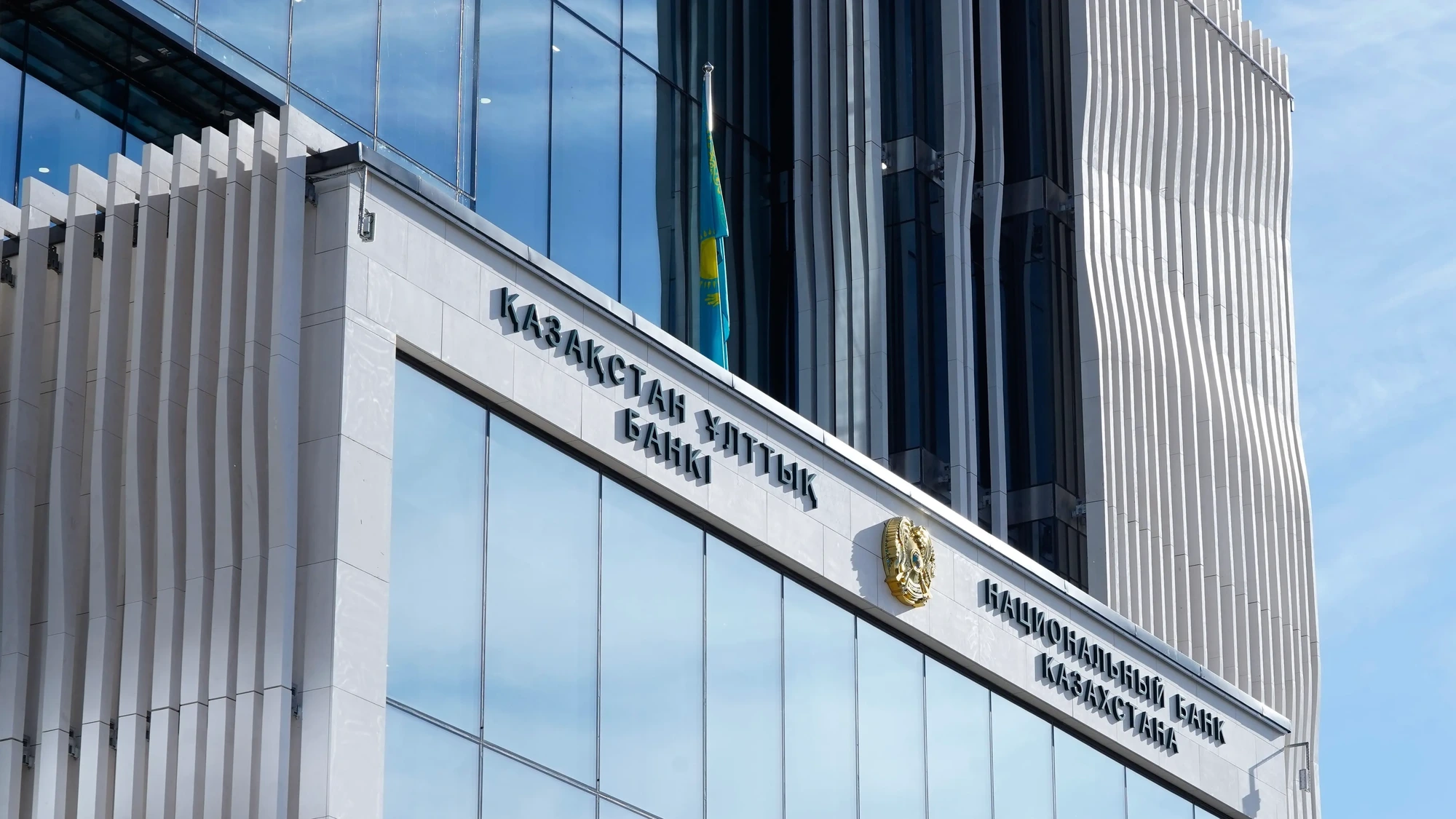Казахстан увеличил изъятия из Нацфонда на 5 трлн тенге на инфраструктуру