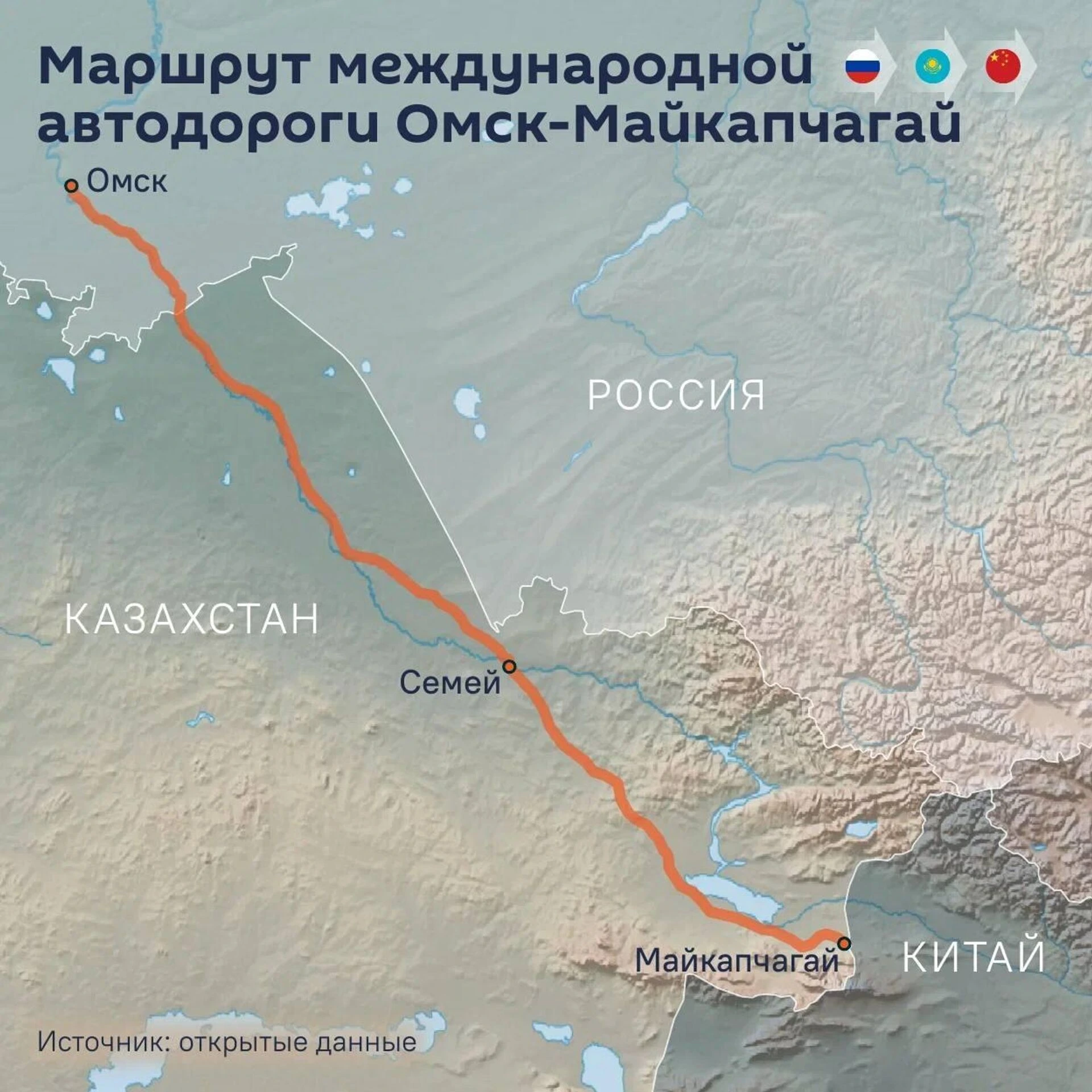 Казахстан сократит транзит Китай — Европа до трёх суток за счёт 1 574 км новых дорог