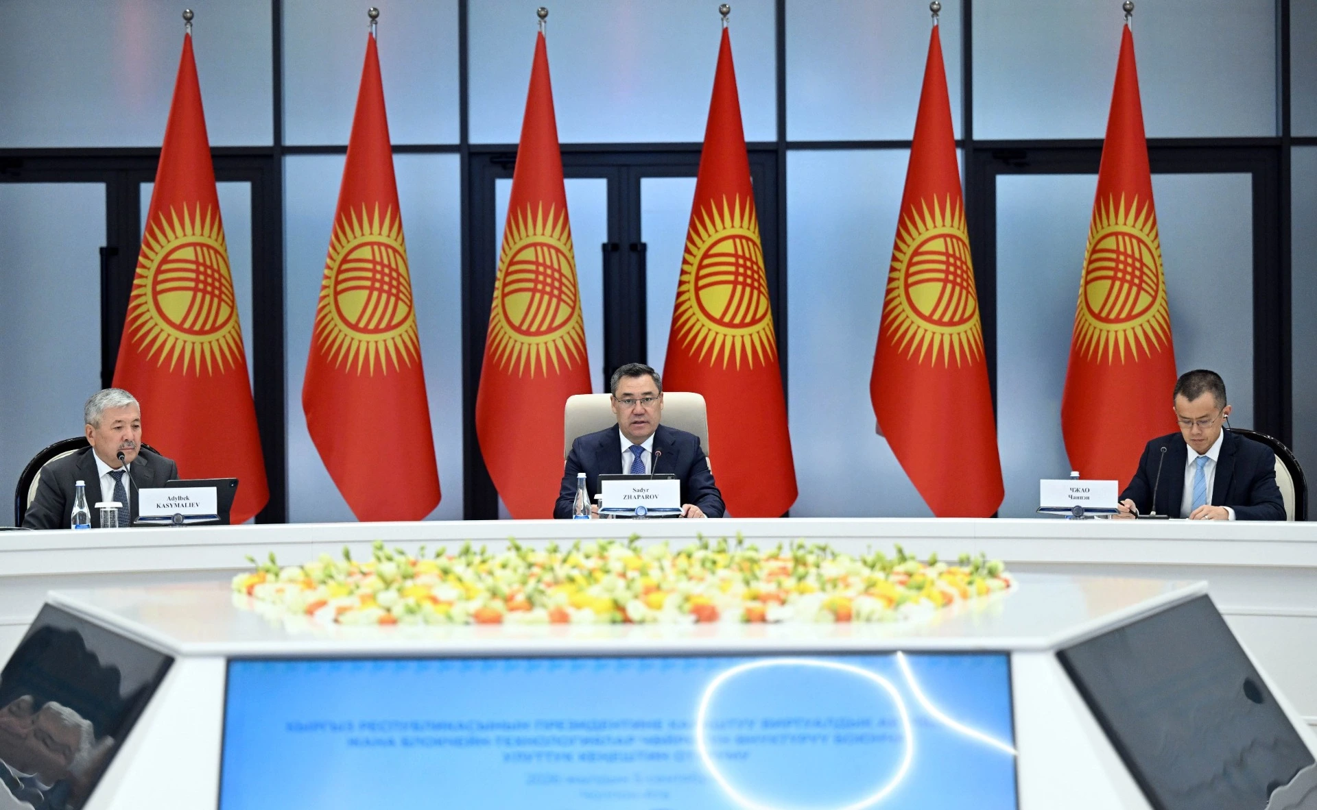 Кыргызстан поручил создать платформу цифрового сома до конца 2026 года