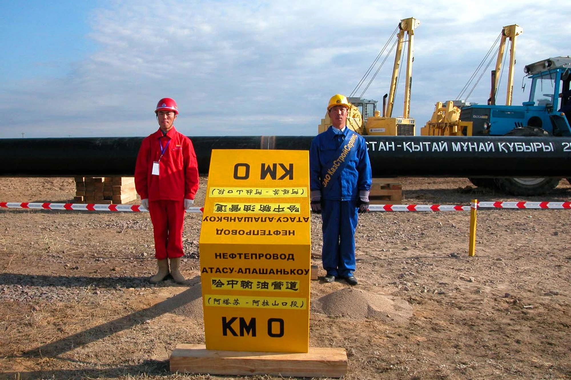 КазТрансОйл планирует расширение нефтепроводов в Китай за $327 млн