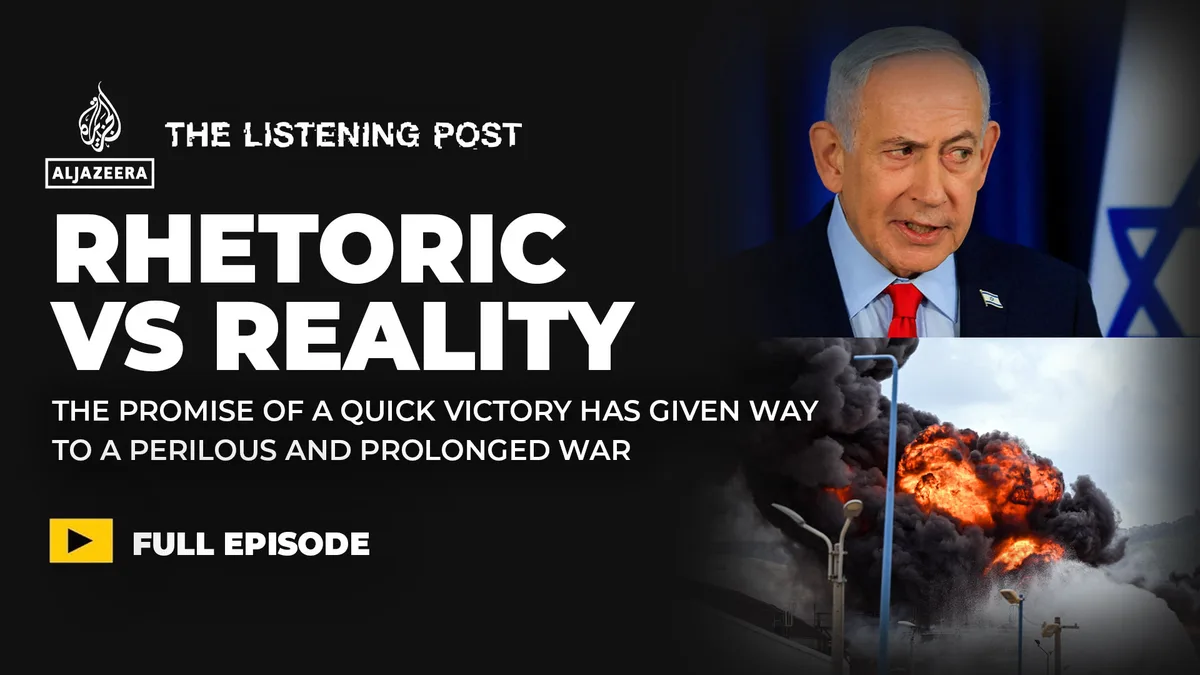 Israel escalates military operations amid regional tensions