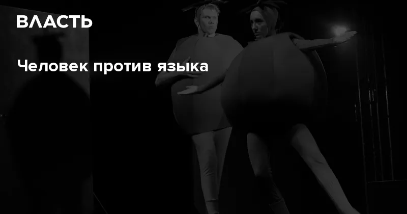 Астана принимает спектакль «Седьмой день» на фоне растущего интереса к ИИ