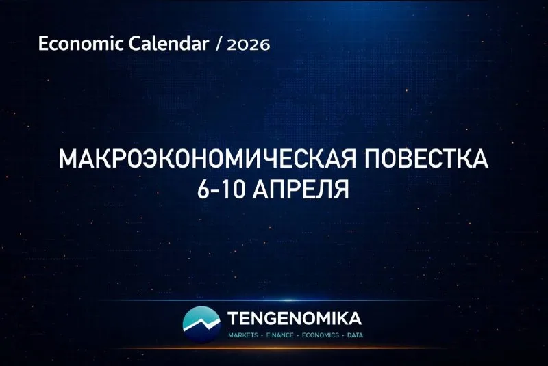 Central Banks to Announce Rate Decisions as Global PMI Data Released